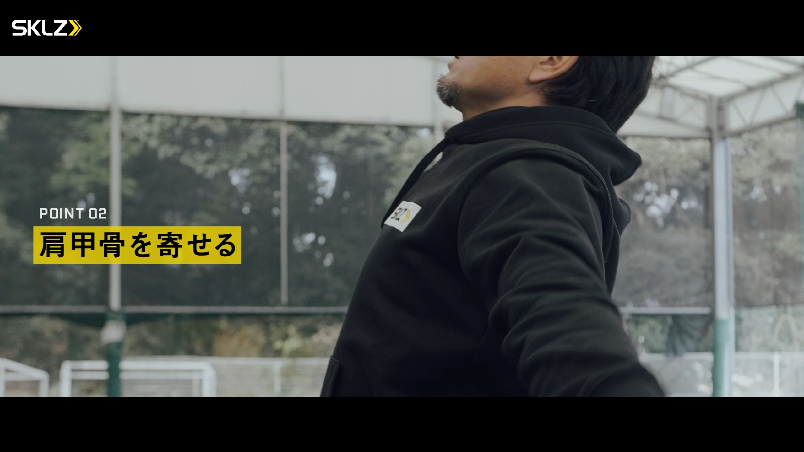 14_SKLZ-MOBILITY BAR,STABILITY BALL 75cmを使ったストレッチのポイント