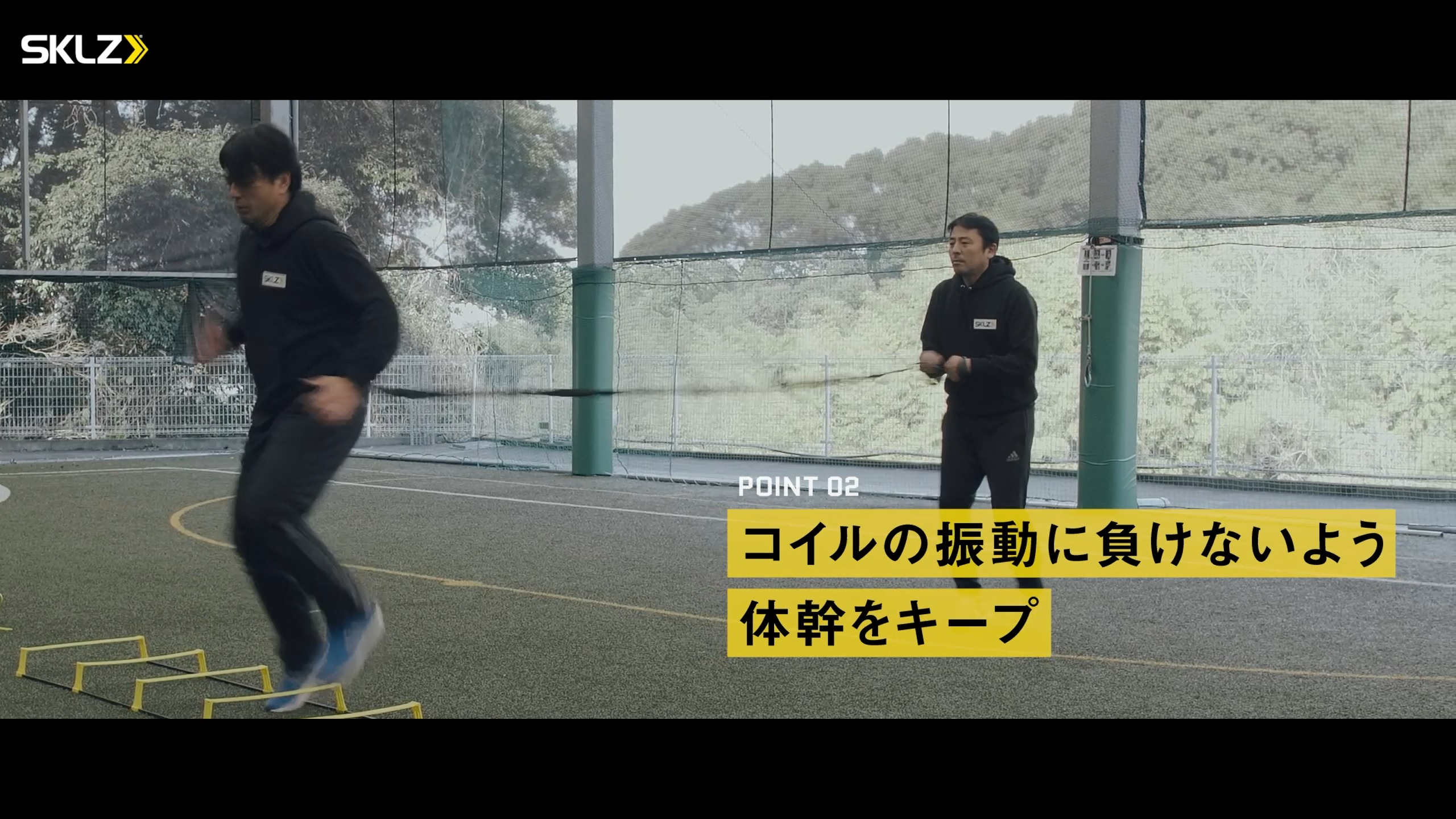 08_SKLZ-ELEVATION LADDER,6X HURDLES,RECOIL360を使ったトレーニングのポイント 08_SKLZ-ELEVATION LADDER,6X HURDLES,RECOIL360を使ったトレーニングのポイント