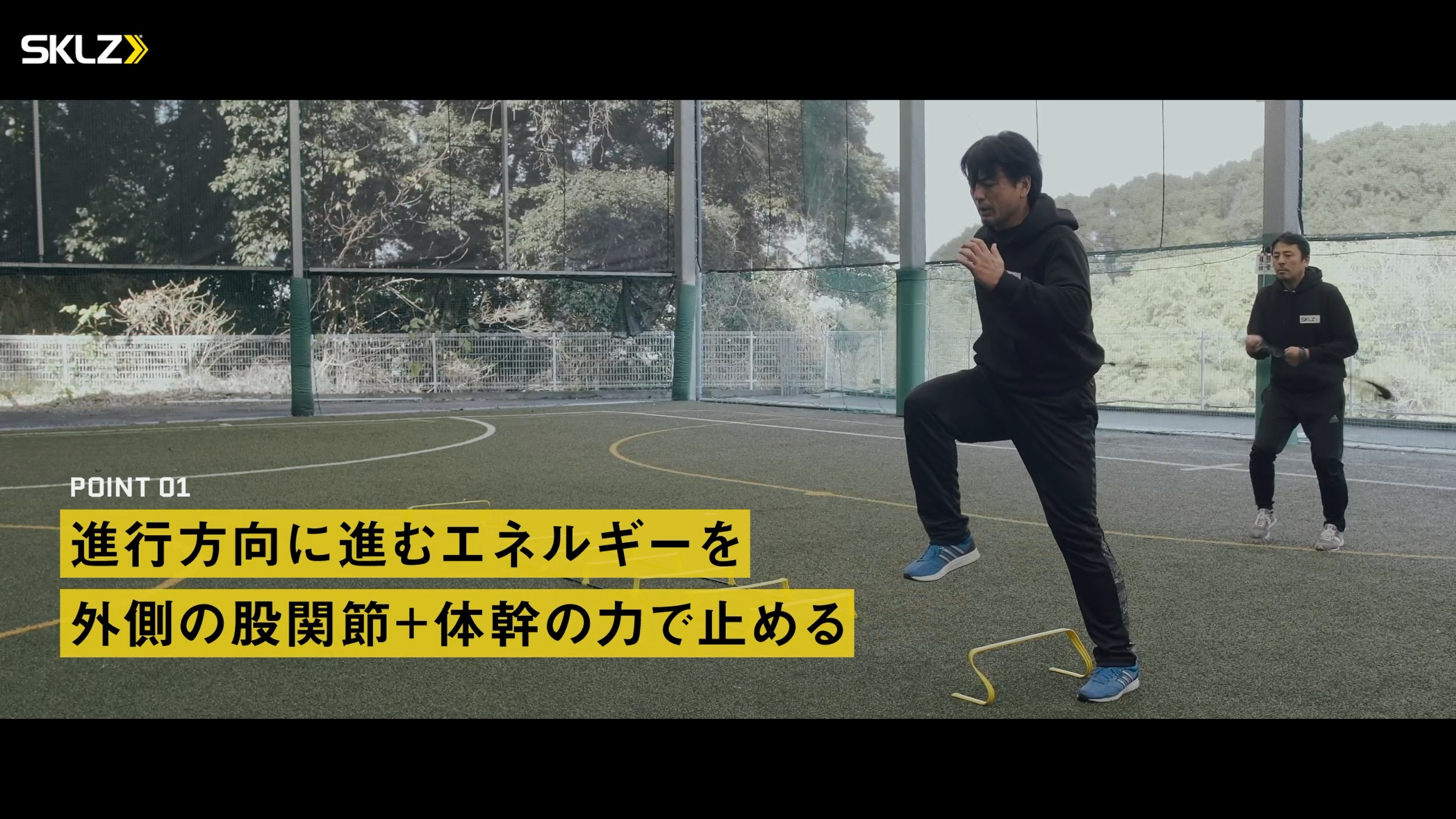 07_SKLZ-ELEVATION LADDER,6X HURDLES,RECOIL360を使ったトレーニングのポイント 07_SKLZ-ELEVATION LADDER,6X HURDLES,RECOIL360を使ったトレーニングのポイント