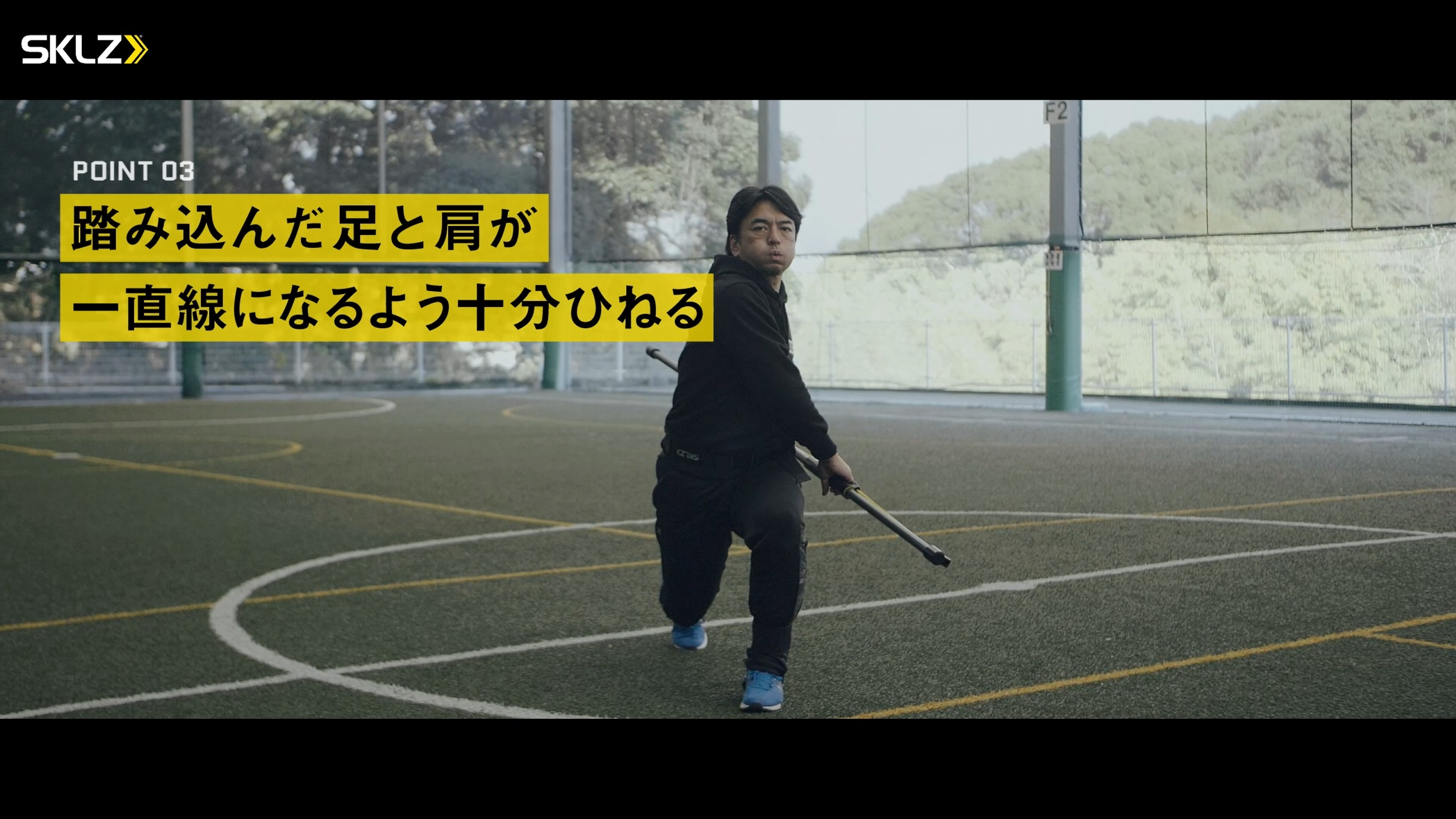 18_MOBILITY BAR,HOPZを使ったストレッチのポイント