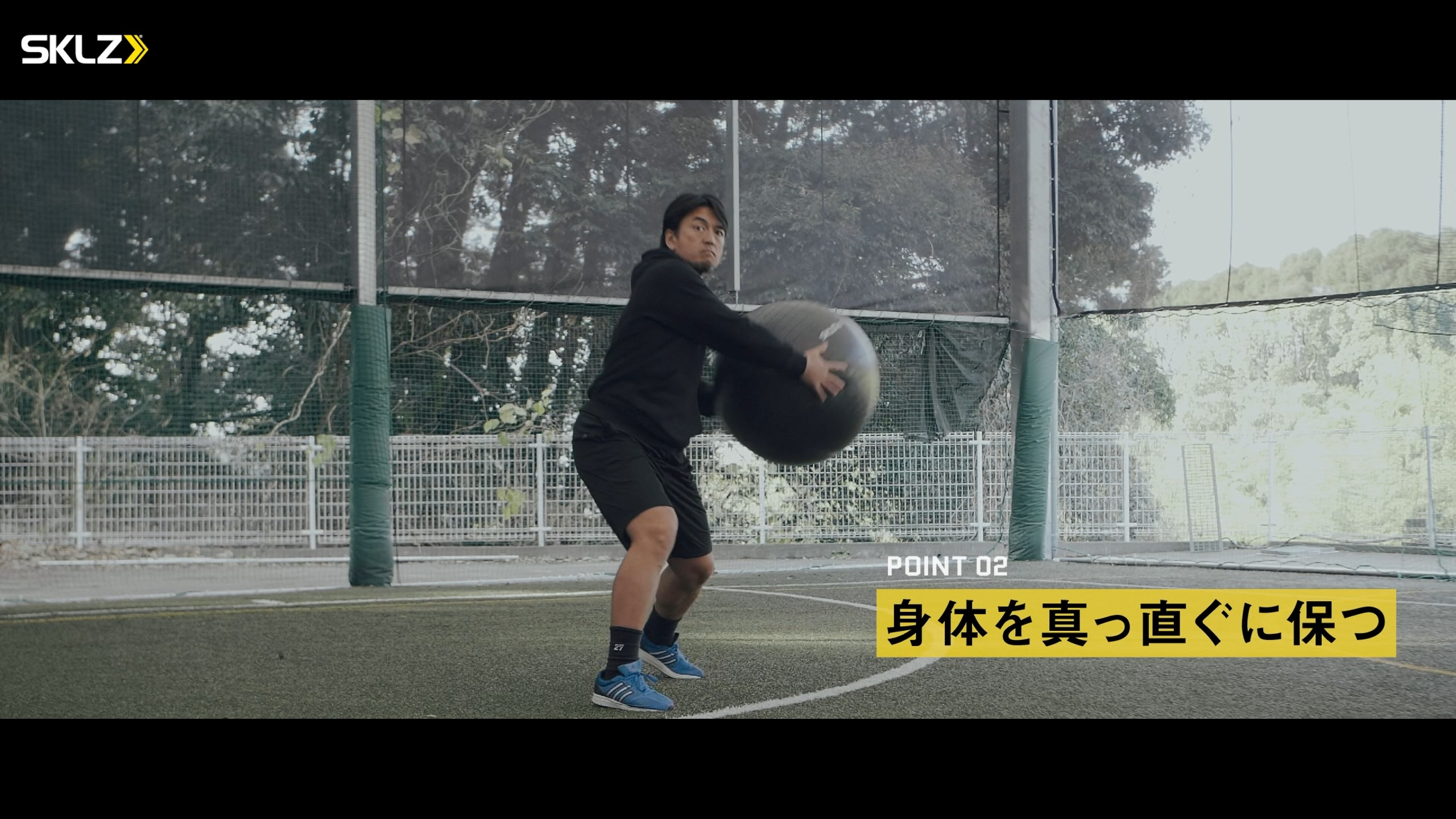 15_SKLZ-STABILITY BALL 75cmを使用したトレーニングのポイント