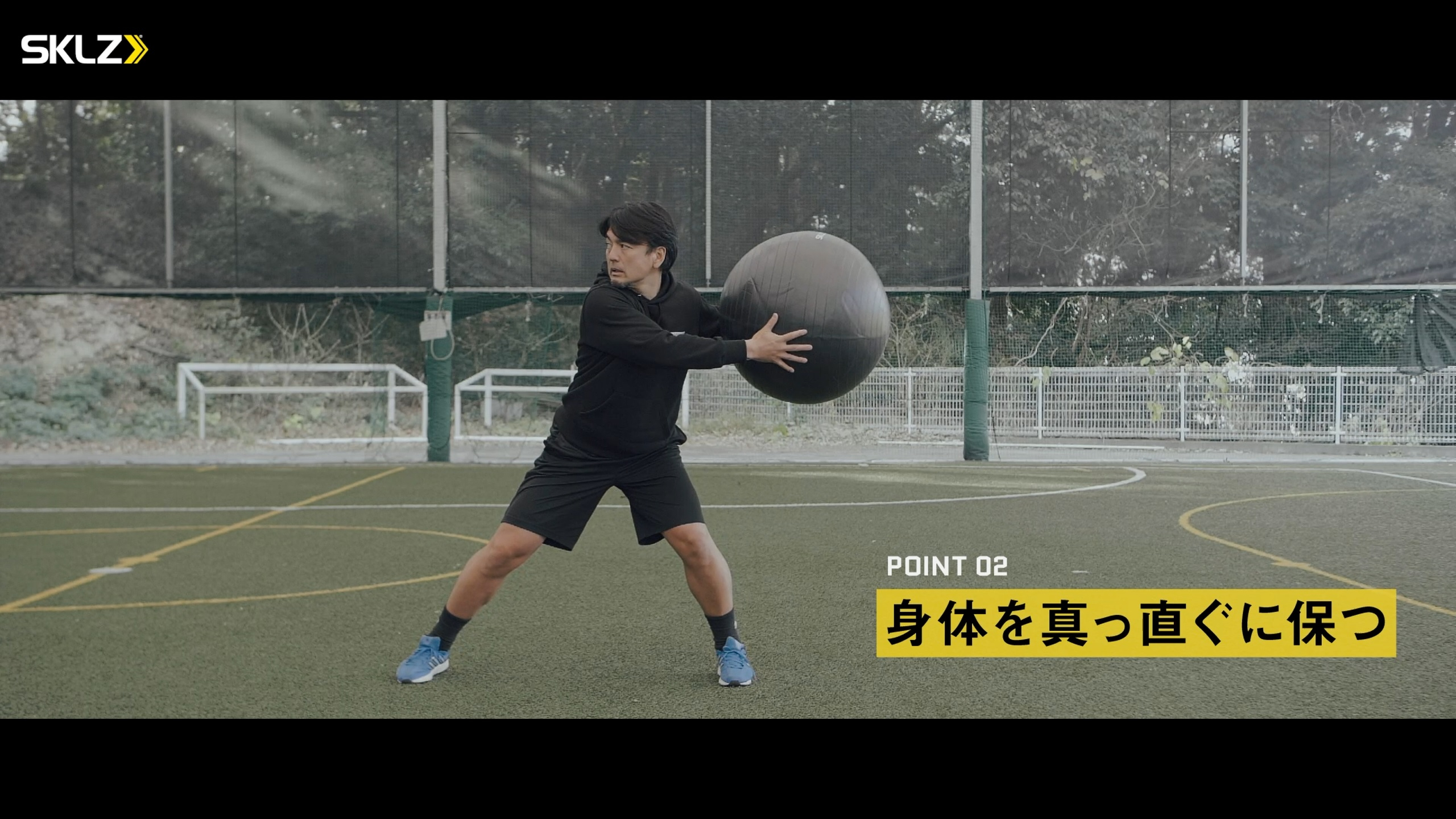 14_SKLZ-STABILITY BALL 75cmを使用したトレーニングのポイント