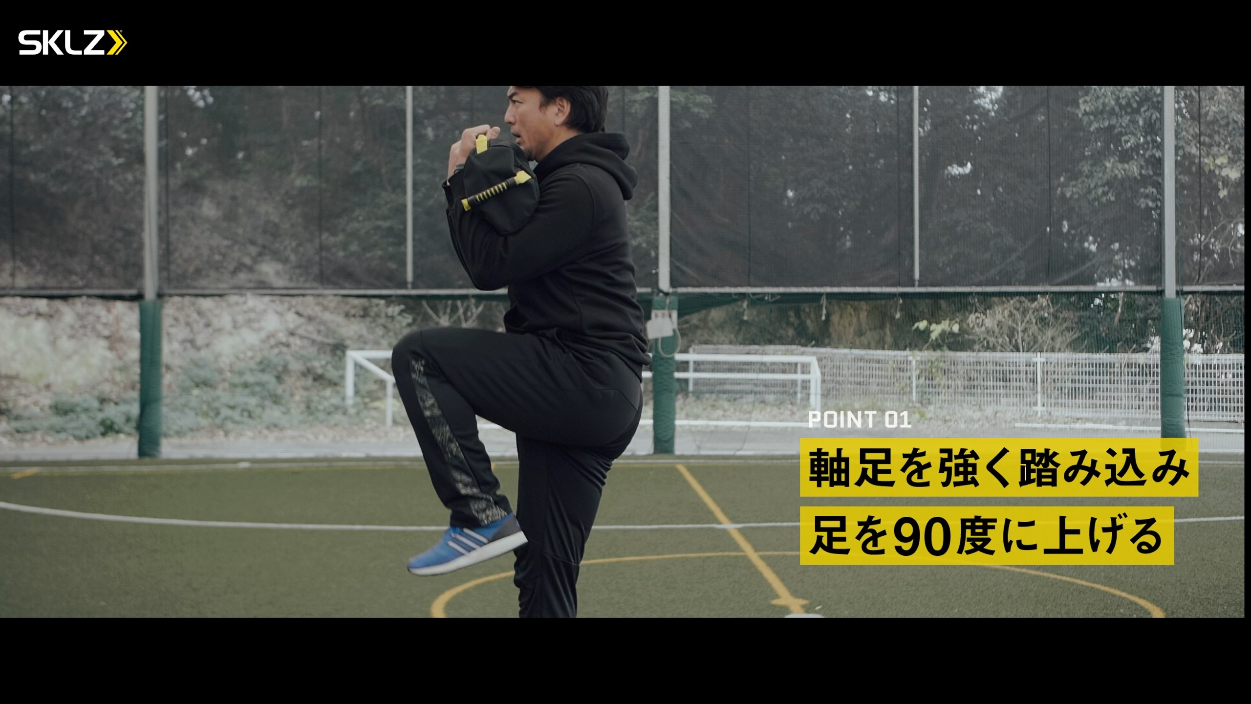 01_SKLZ-SUPER SANDBAGを使用したトレーニングのポイント