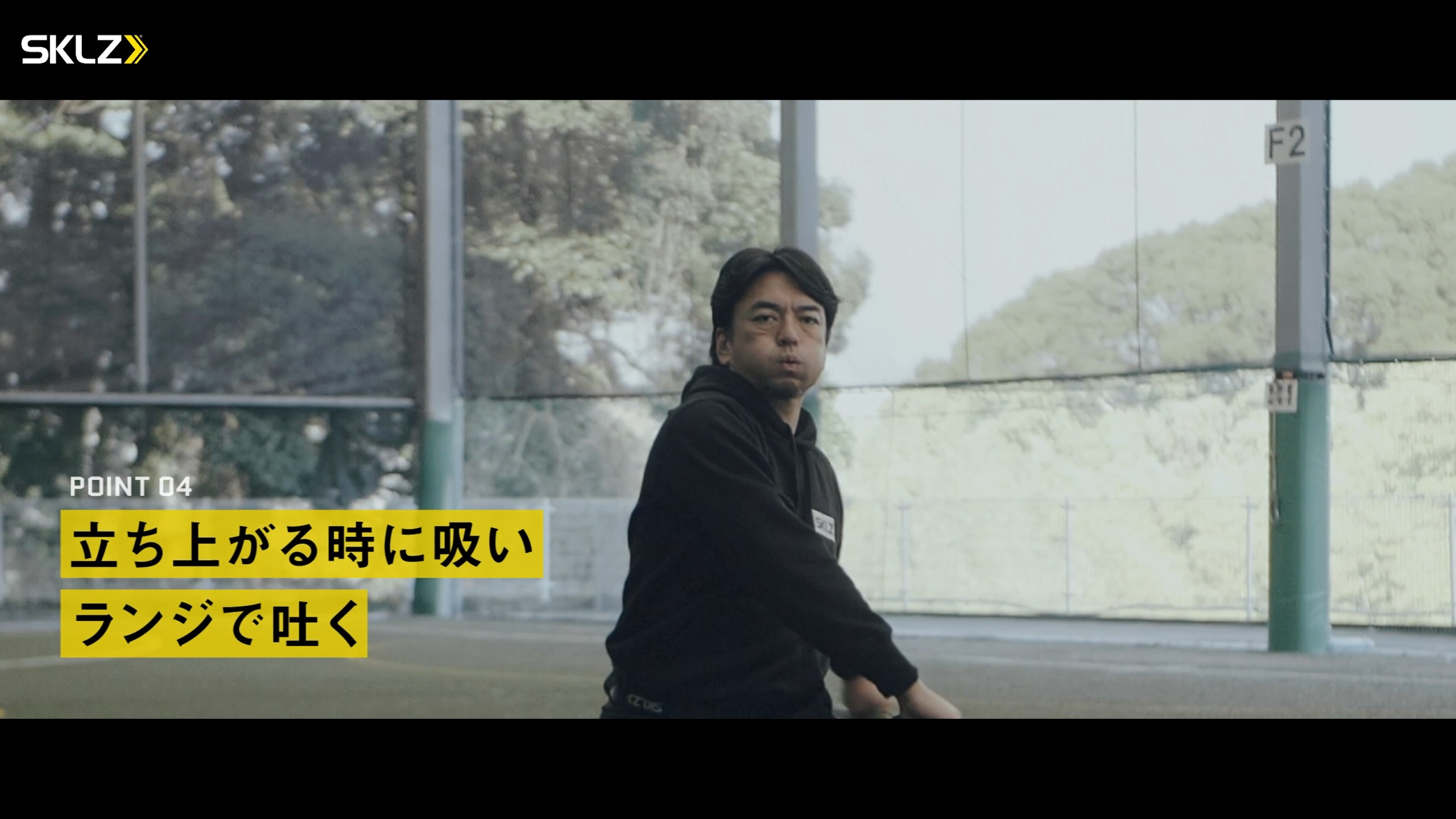 19_MOBILITY BAR,HOPZを使ったストレッチのポイント