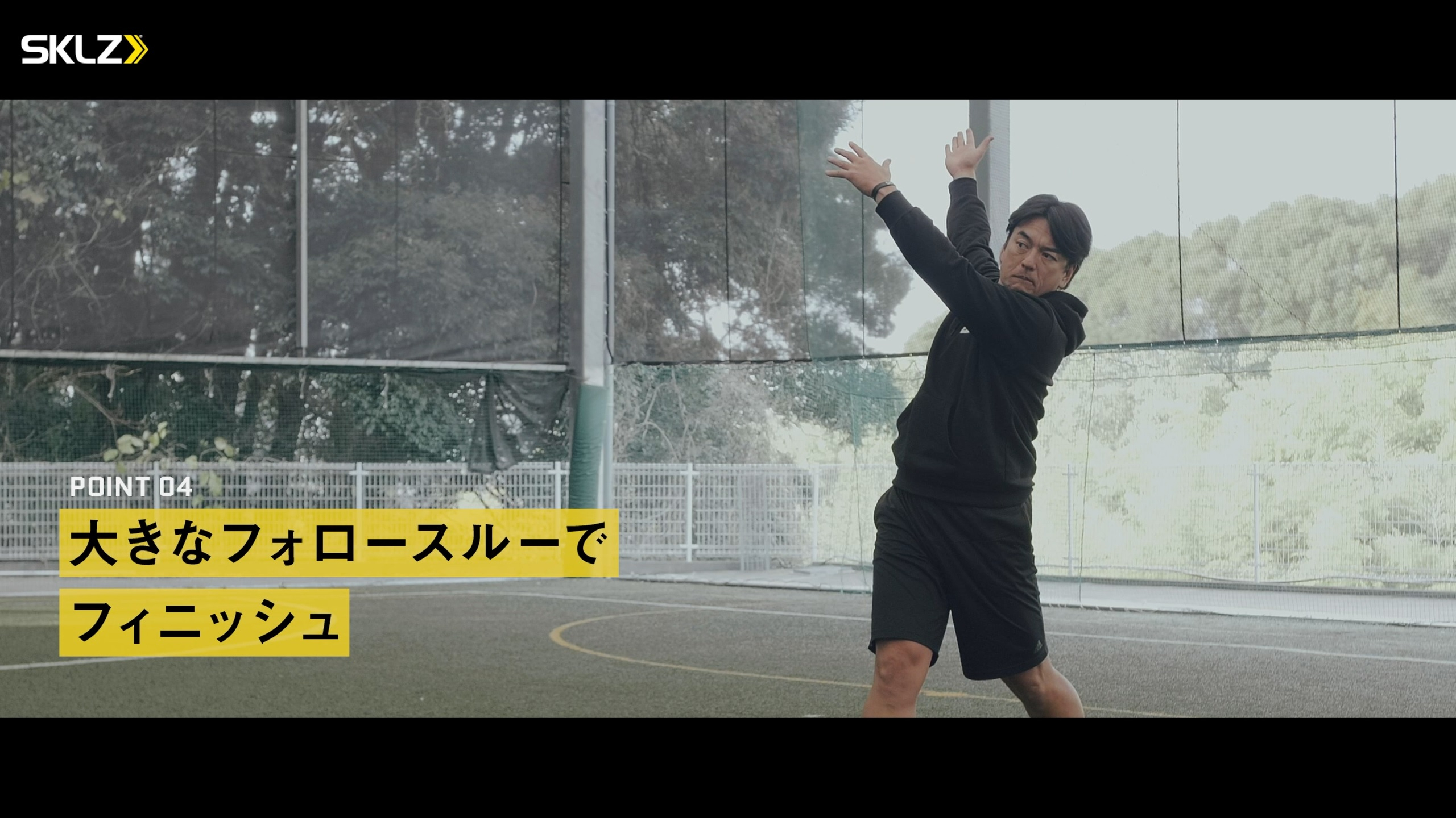 18_SKLZ-STABILITY BALL 75cmを使用したトレーニングのポイント