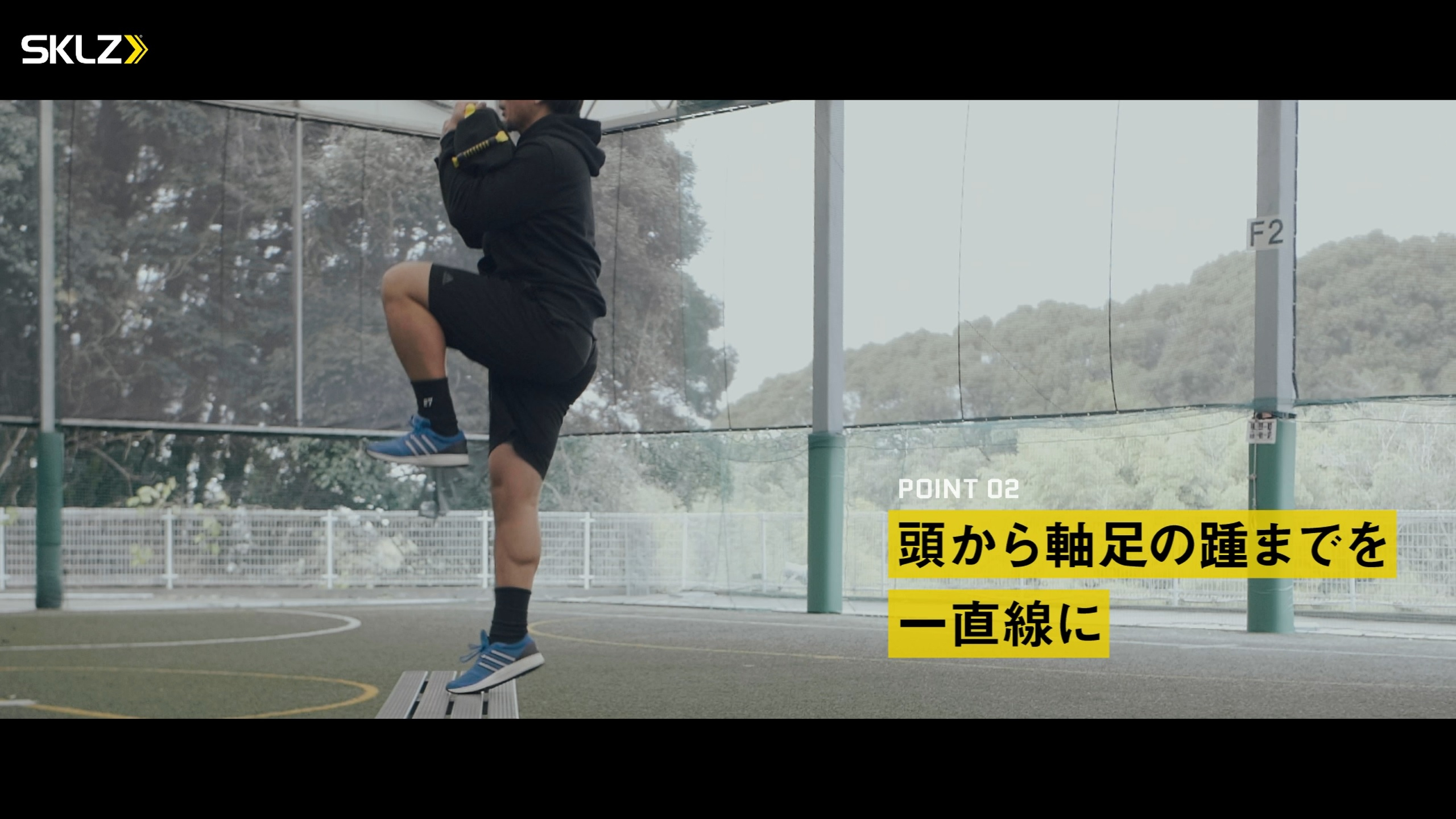 02_SKLZ-SUPER SANDBAGを使用したトレーニングのポイント