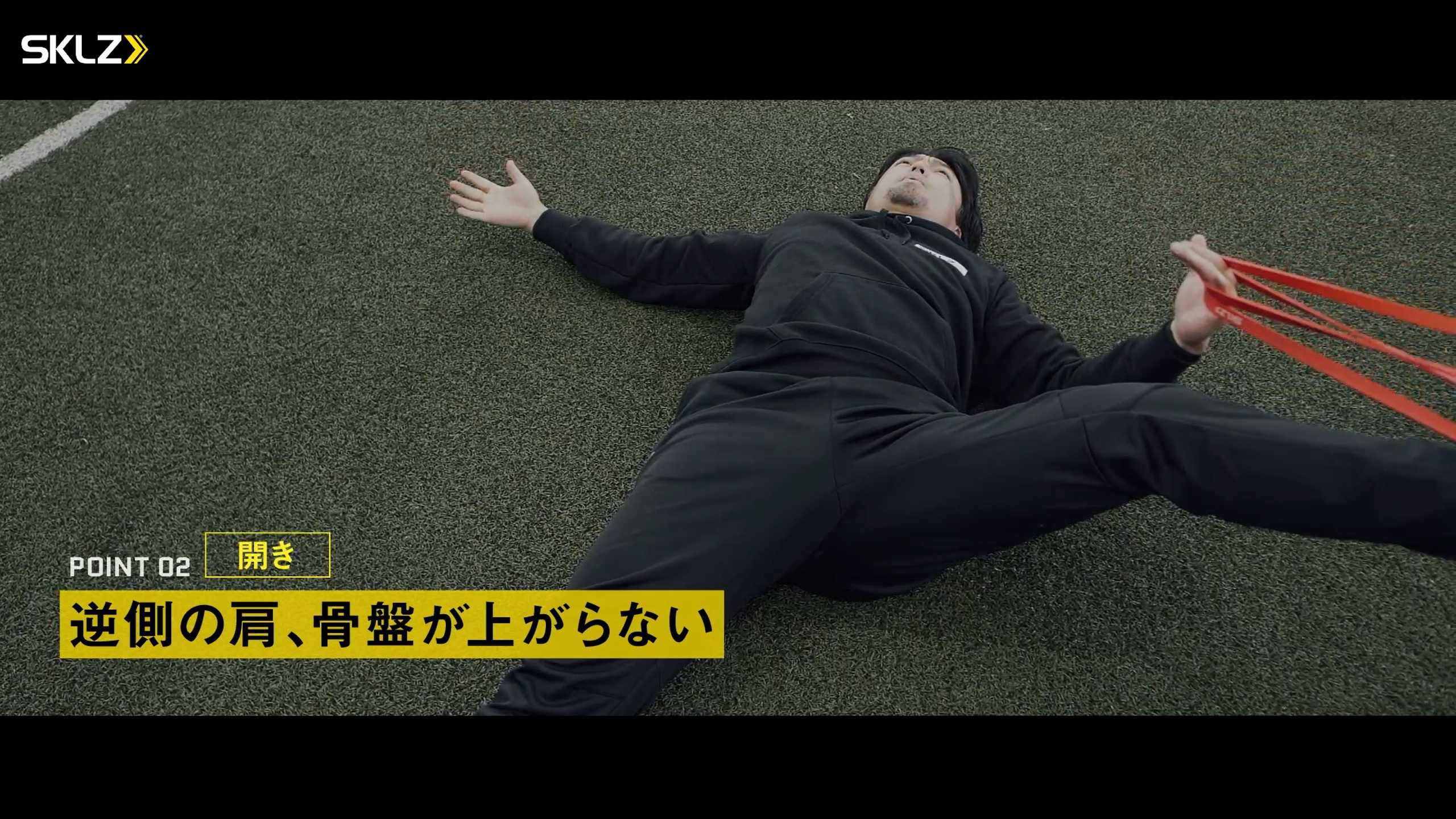 08_SKLZ-PRO BANDS MEDIUMを使ったストレッチのポイント