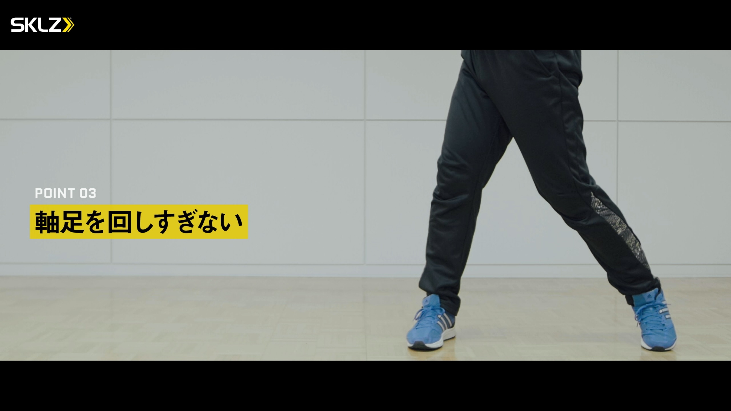 12_SKLZ-CHOP BAR,UNIVERSAL ANCHOR,TRAINING CABLE EXTRA LIGHT 10-20LBを使用したトレーニングのポイント