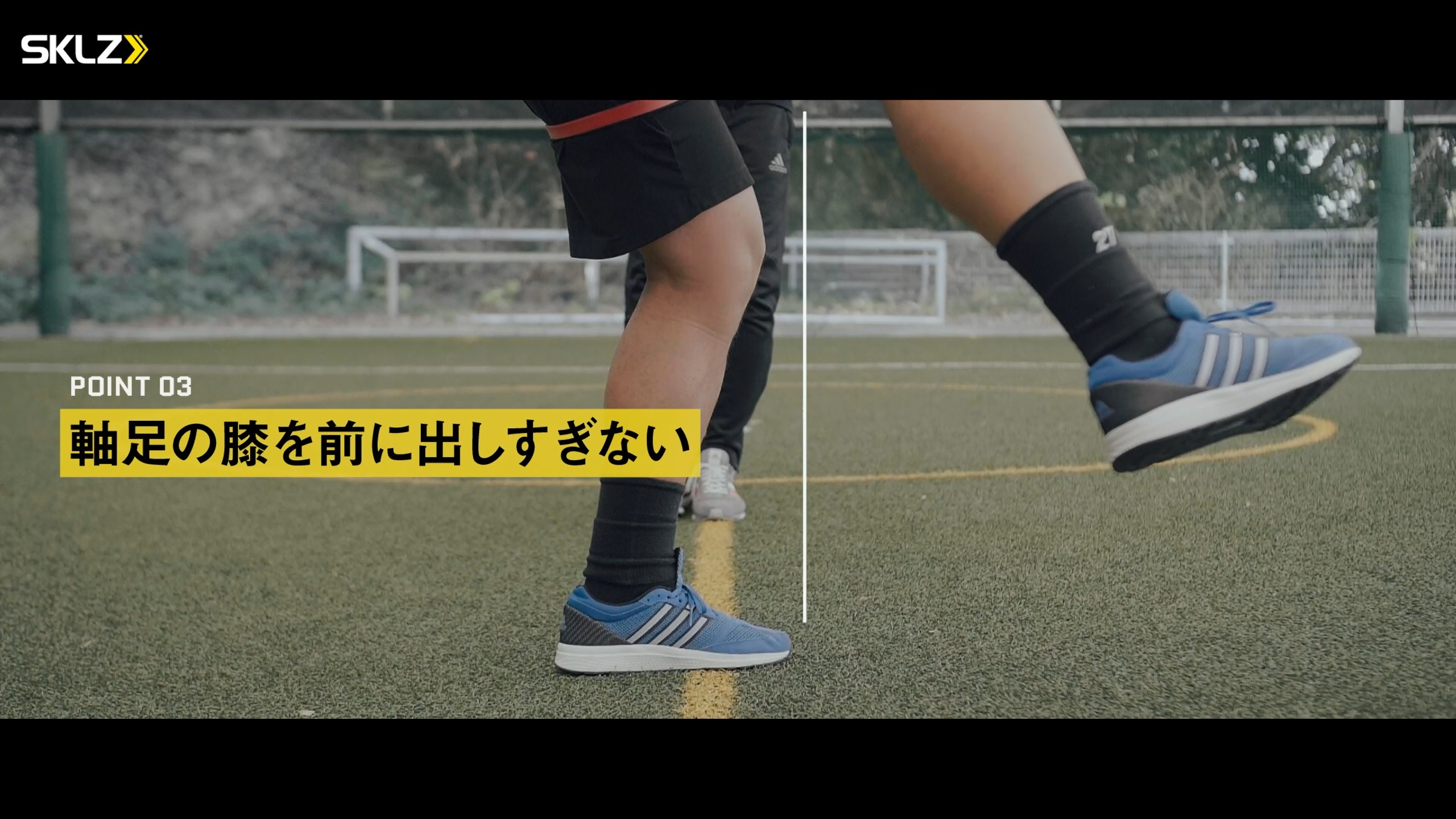06_SKLZ-PRO BANDS MEDIUMを使用したトレーニングのポイント