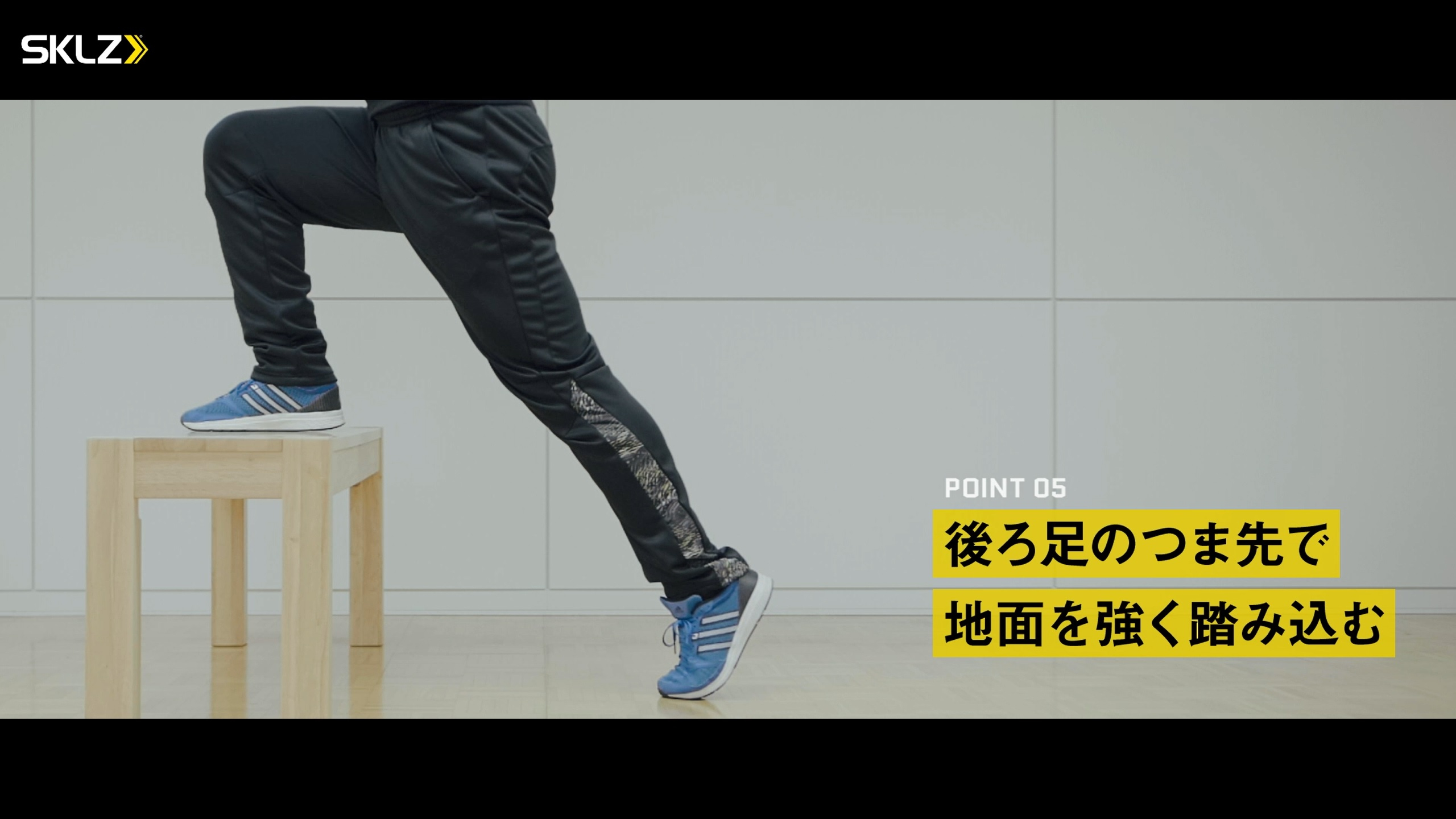11_SKLZ-CHOP BAR,UNIVERSAL ANCHOR,TRAINING CABLE EXTRA LIGHT 10-20LBを使用したトレーニングのポイント