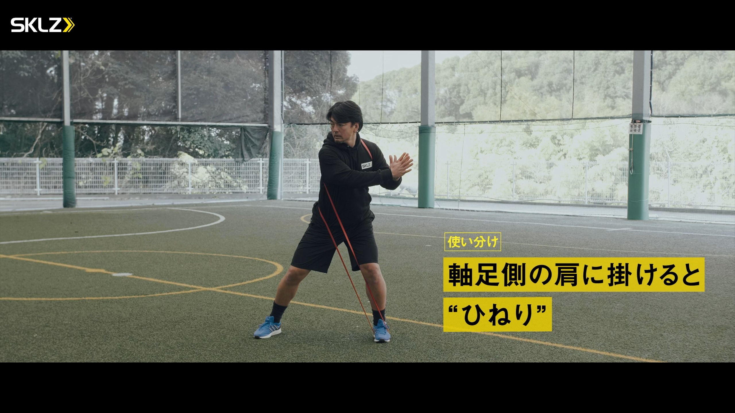 08_SKLZ-SUPER SANDBAG,PRO BANDS MEDIUMを使用したトレーニングのポイント